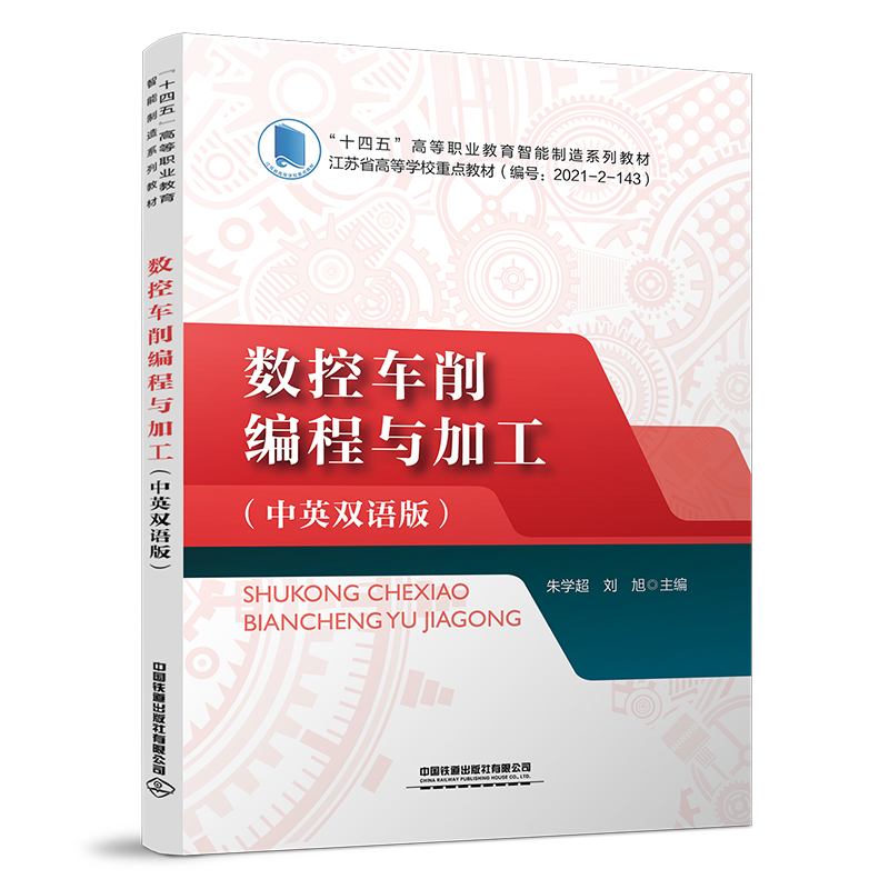 ����܇�������c�ӹ�����Ӣ�p�Z�棩