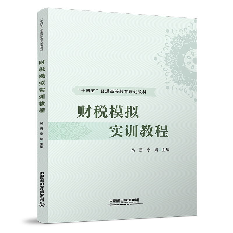 ؔ��ģ�M��Ӗ�̳�