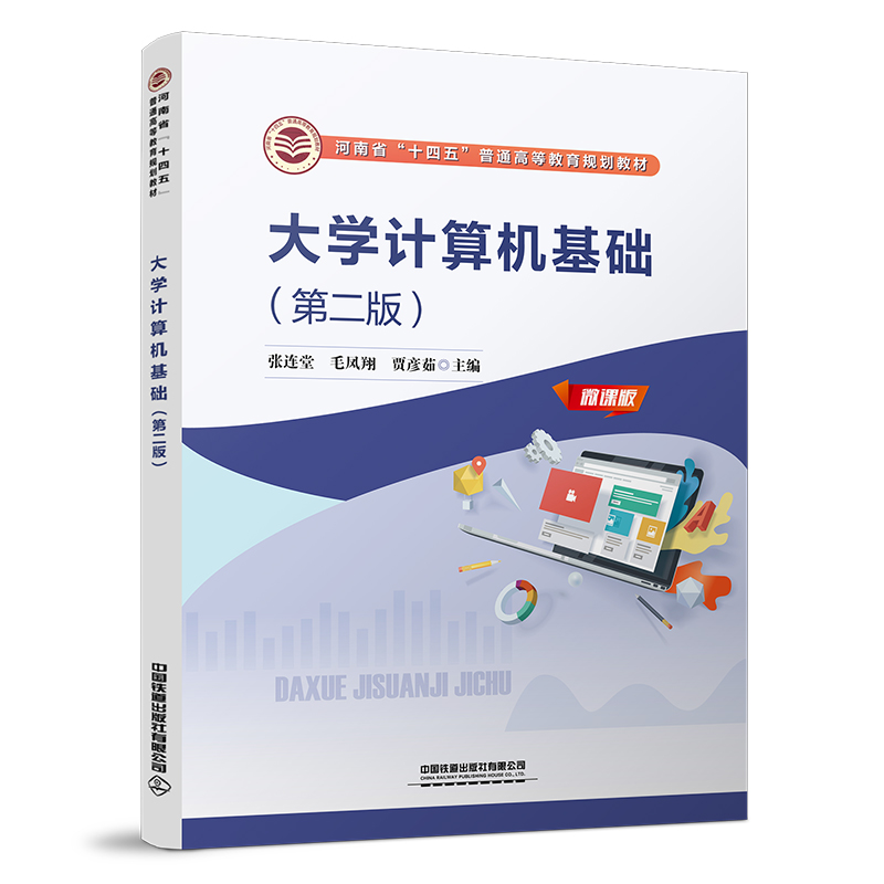 ��WӋ��C���A���ڶ��棩