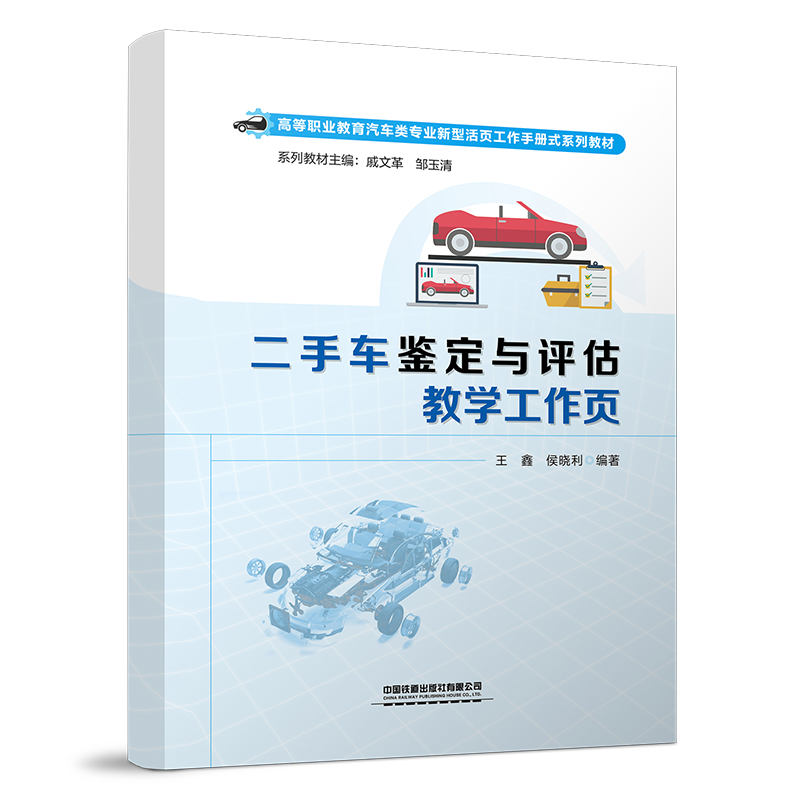 ����܇�b���c�u���̌W�����