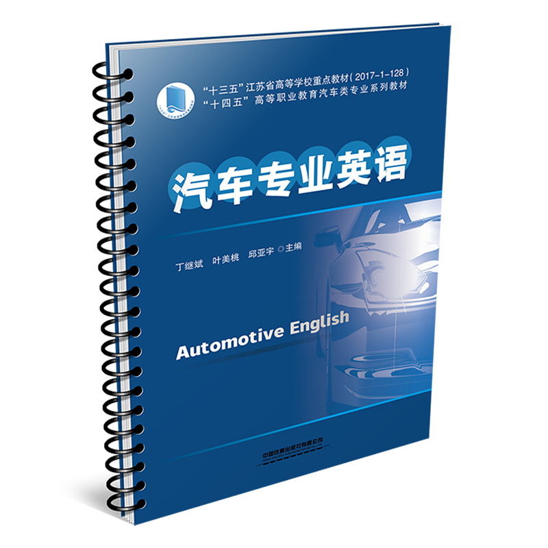 ��܇���I(y��)Ӣ�Z