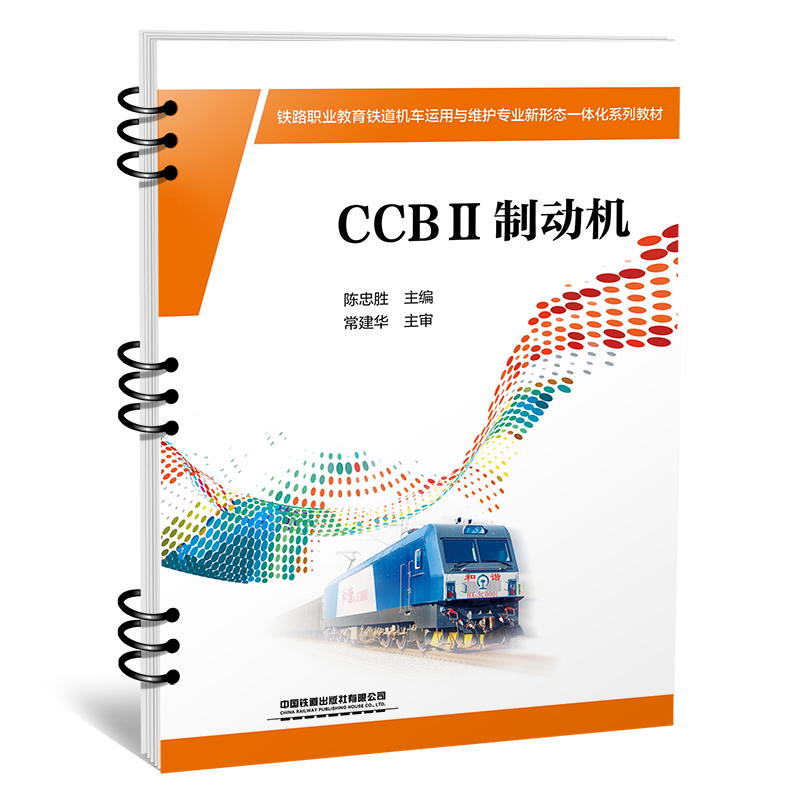 �F·�I(y��)�����F���C(j��)܇�\(y��n)���c�S�o(h��)���I(y��)���ΑB(t��i)һ�w��ϵ�н̲ģ�CCB���Ƅ�(d��ng)�C(j��)