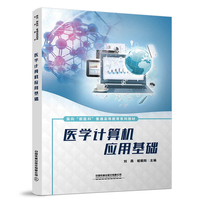 �t(y��)�W(xu��)Ӌ��C��(y��ng)�û��A(ch��)