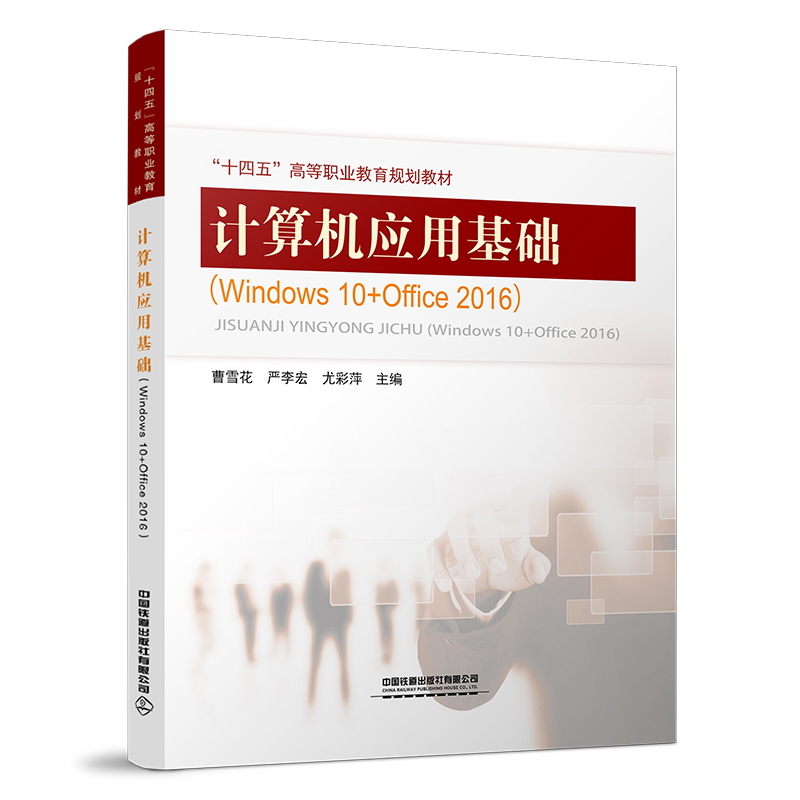 Ӌ��C(j��)��(y��ng)�û��A(ch��)��windows10+office2016��