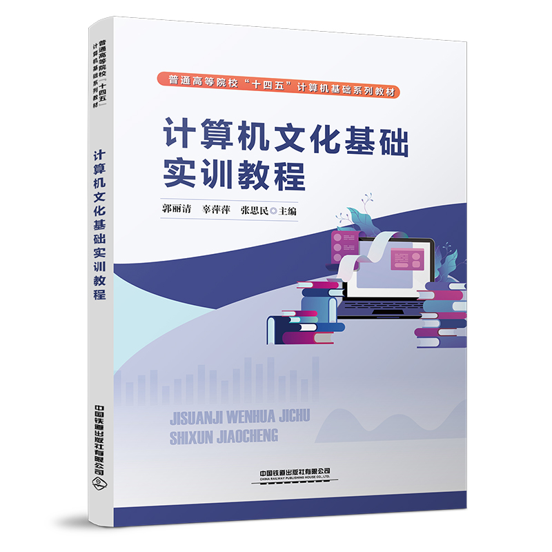 Ӌ��C�Ļ����A��Ӗ�̳�