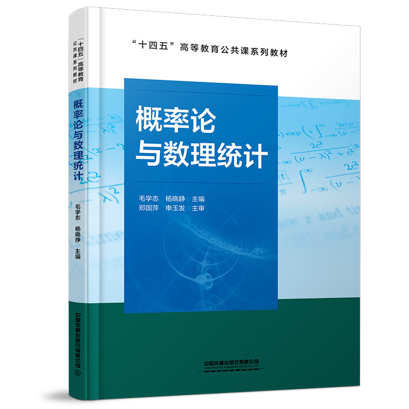 ����Փ�c��(sh��)���y(t��ng)Ӌ(j��)