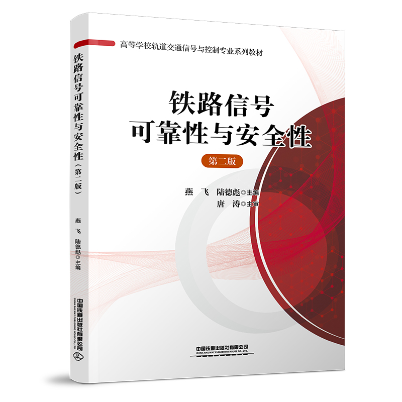 �ߵȌW(xu��)У܉����ͨ��̖(h��o)�c���ƌ�(zhu��n)�I(y��)ϵ�н̲ģ��F·��̖(h��o)�ɿ����c��ȫ�ԣ��ڶ��棩