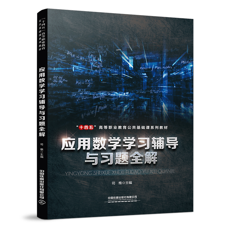 ��(y��ng)�Ô�(sh��)�W(xu��)�W(xu��)��(x��)�o��(d��o)�c��(x��)�}ȫ��