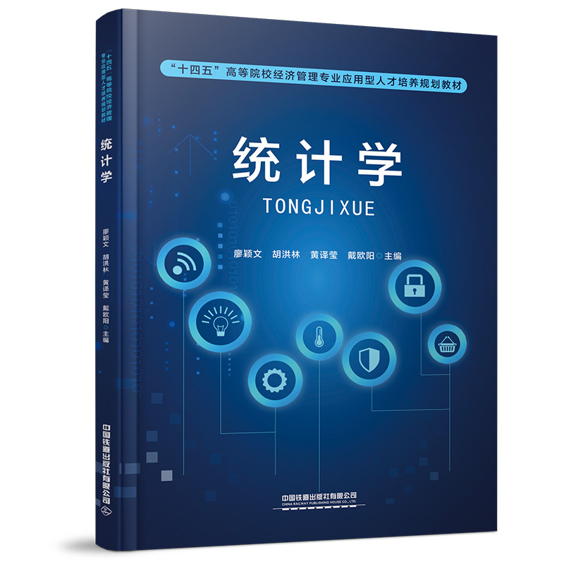 ��ʮ���塱�ߵ�ԺУ��(j��ng)�����팣�I(y��)��(y��ng)�����˲����B(y��ng)Ҏ(gu��)���̲ģ��y(t��ng)Ӌ�W(xu��)