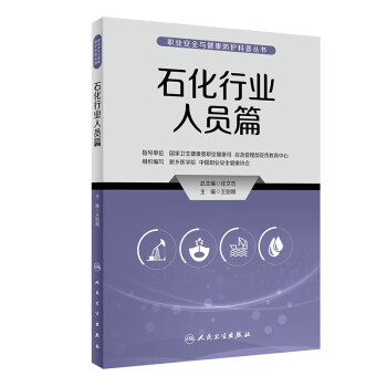 �I(y��)��ȫ�c�������o(h��)���Յ�������ʯ���ИI(y��)�ˆTƪ