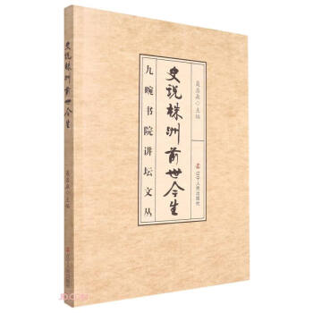 ʷ�f(shu��)����ǰ������/���Ժ�v���ą�