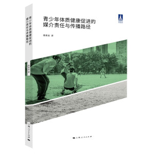 �������w�|(zh��)�������M(j��n)��ý��؟(z��)���c����·��