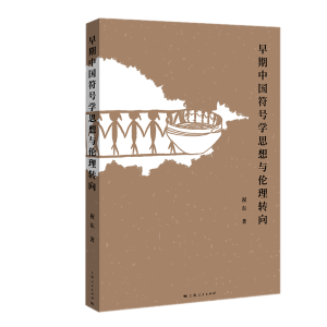 �����Ї���̖�W˼���c�����D��