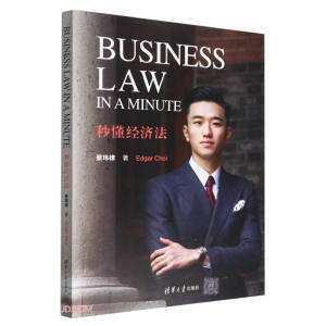 Business Law in a Minute �붮��(j��ng)��(j��)��