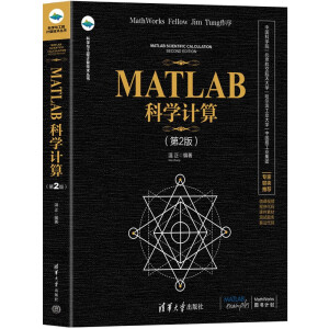 MATLAB�ƌW(xu��)Ӌ(j��)�㣨��2�棩