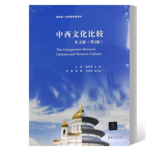 �����Ļ����^��Ӣ�İ棨��2�棩