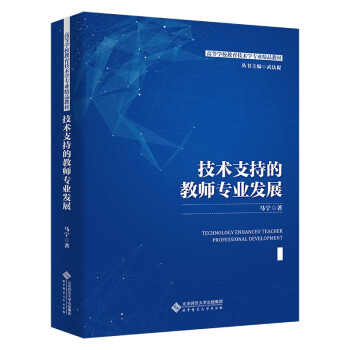 ���g(sh��)֧�ֵĽ̎����I(y��)�l(f��)չ(�ߵȌWУ�������g(sh��)�W���I(y��)��Ʒ�̲�)