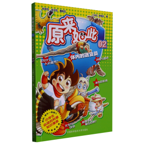 ԭ��(l��i)�����02