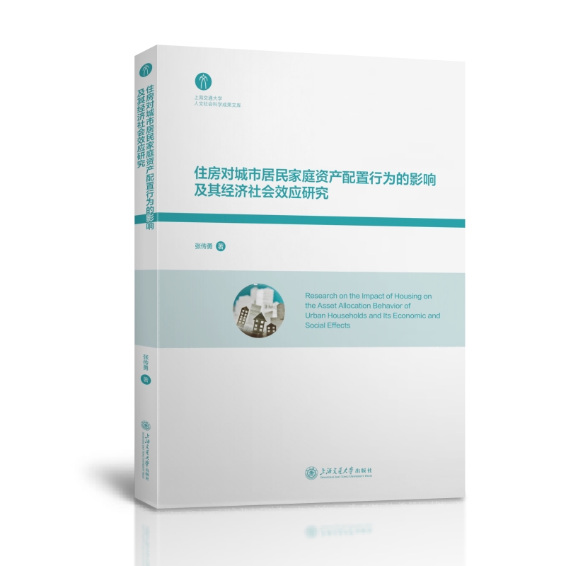 ס�������о����ͥ�Y�a(ch��n)�����О��Ӱ푼��佛(j��ng)�����Ч��(y��ng)�о�