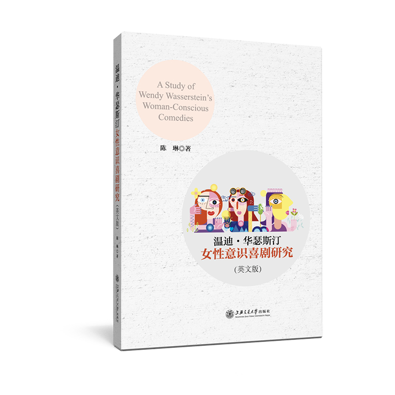 �صϡ��Aɪ˹͡Ů�����Rϲ���о���Ӣ�İ棩