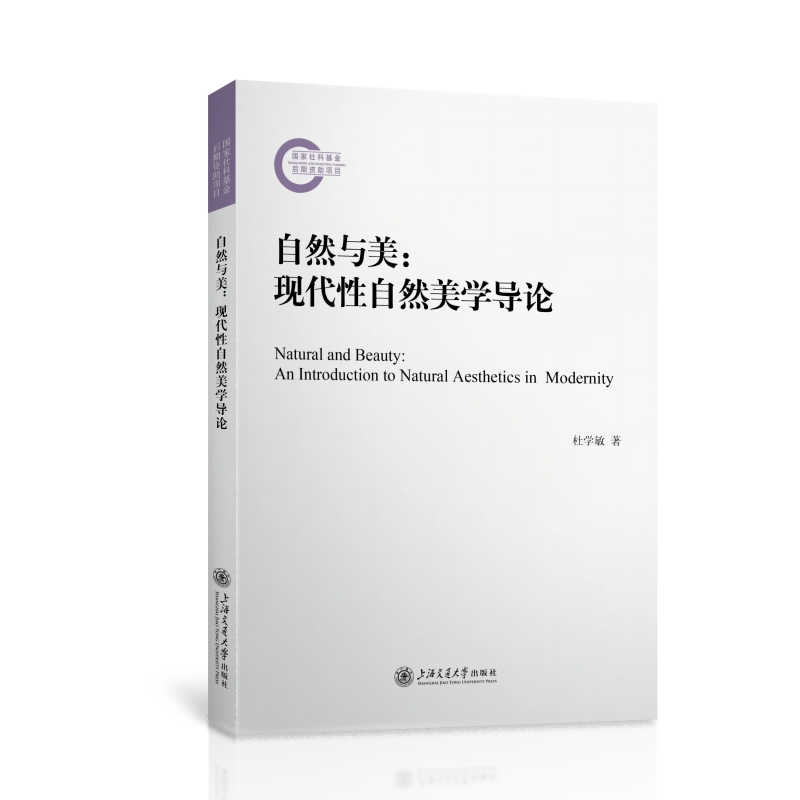 ��Ȼ�c�����F(xi��n)������Ȼ���W(xu��)��(d��o)Փ