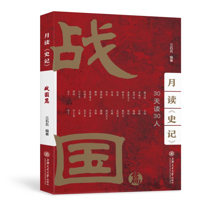 ���x��ʷӛ��������(zh��n)��(gu��)ƪ