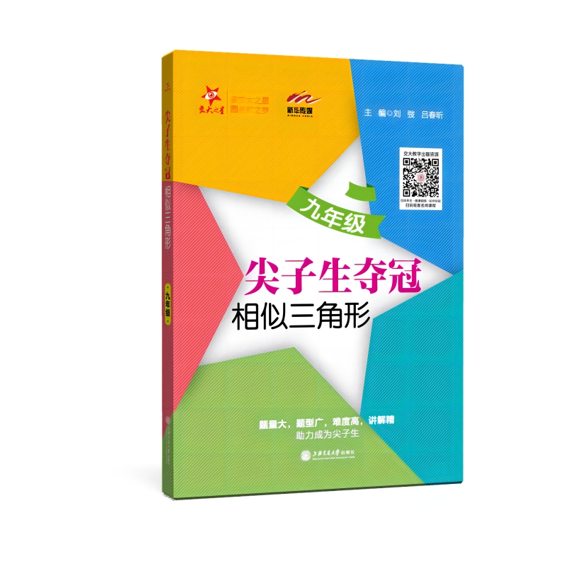 �������Z�� ���������� ���꼉9�꼉 ȫ���� ����֮��