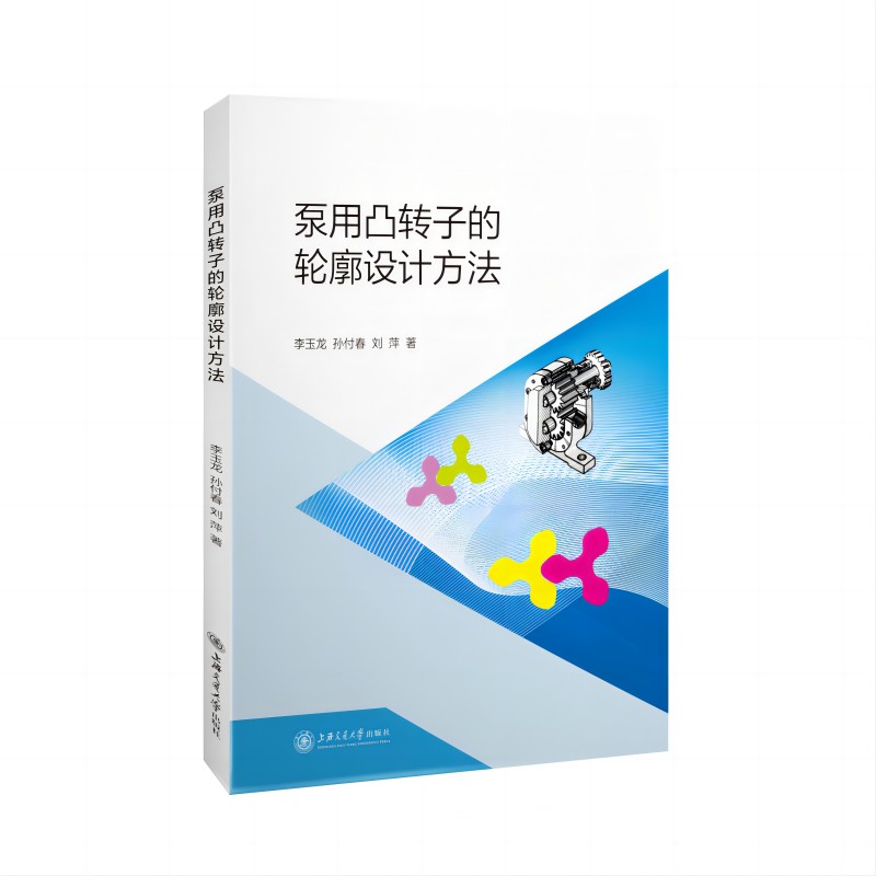 ����͹�D(zhu��n)�ӵ�݆���O(sh��)Ӌ����