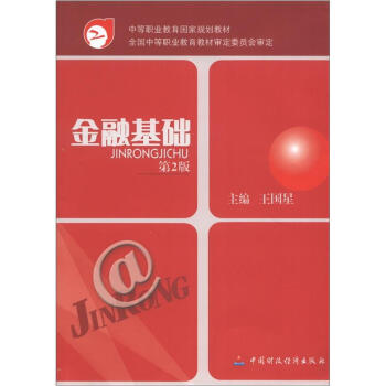 �е��I(y��)��������Ҏ(gu��)���̲ģ����ڻ��A(ch��)����2�棩