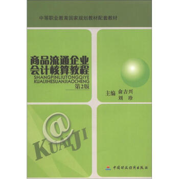 �е��I(y��)��������Ҏ(gu��)���̲����׽̲ģ���Ʒ��ͨ��I(y��)��Ӌ����̳̣���2�棩