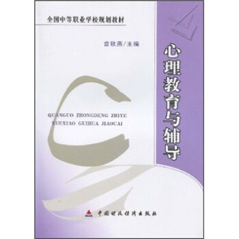 ȫ���е��I(y��)�W(xu��)УҎ(gu��)���̲ģ����������c�o��(d��o)