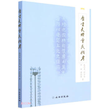 ��ؕ��������׿�