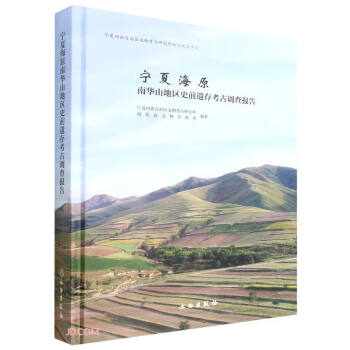 ���ĺ�ԭ���Aɽ�؅^(q��)ʷǰ�z�濼���{(di��o)���(b��o)��