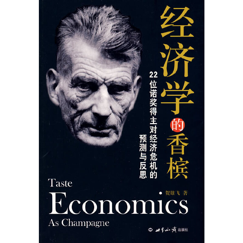 ��(j��ng)��(j��)�W(xu��)���㙉