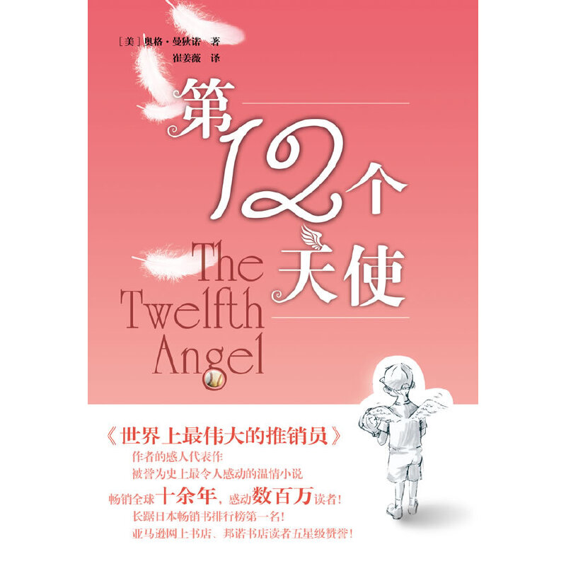 ��12����ʹ