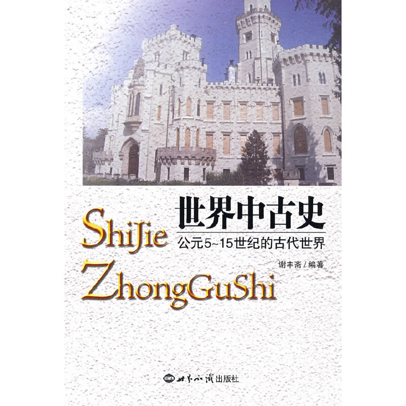 �����й�ʷ����Ԫ5��15���o�ĹŴ�����