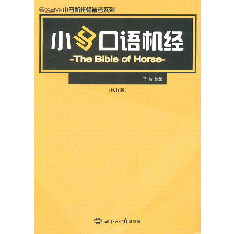 С�R���Z�C(j��)��(j��ng)����ӆ�棩