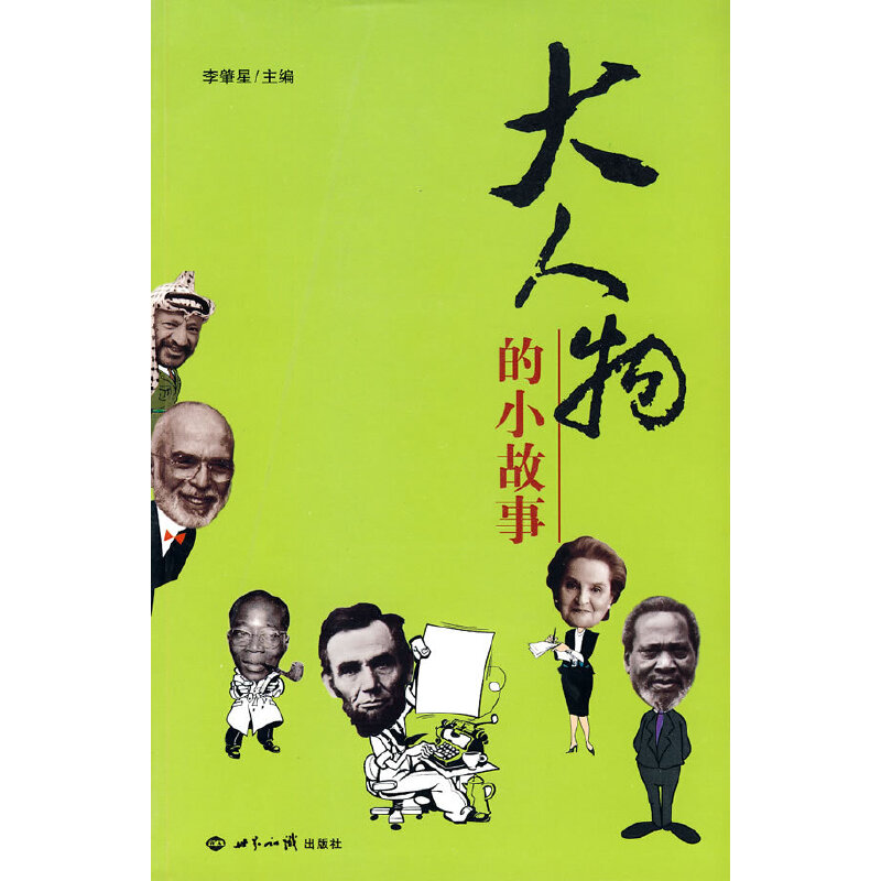 �������С����