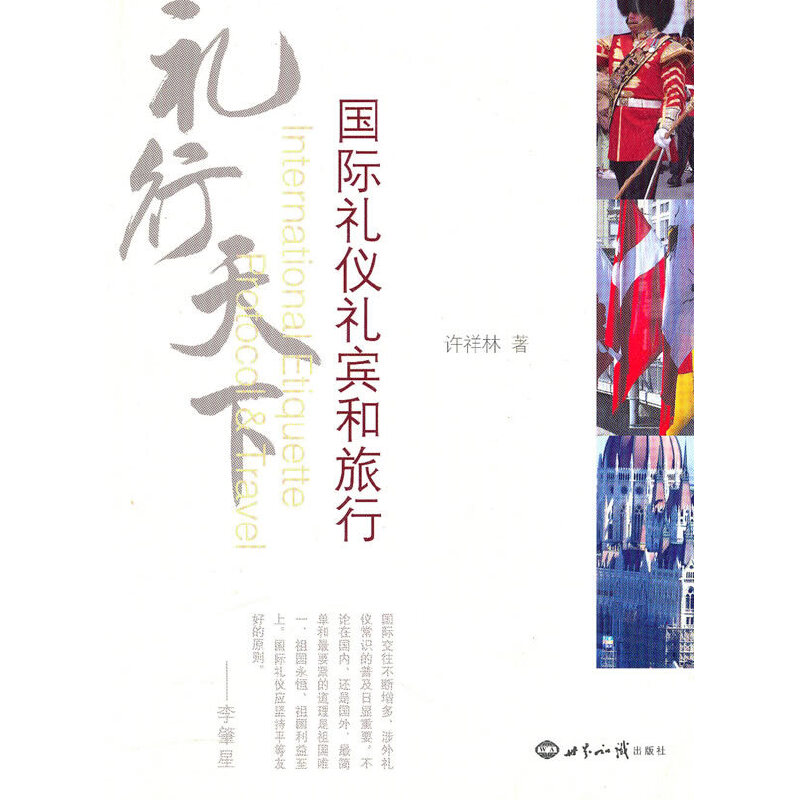 �Y�����£���(gu��)�H�Y�x�Y�e������