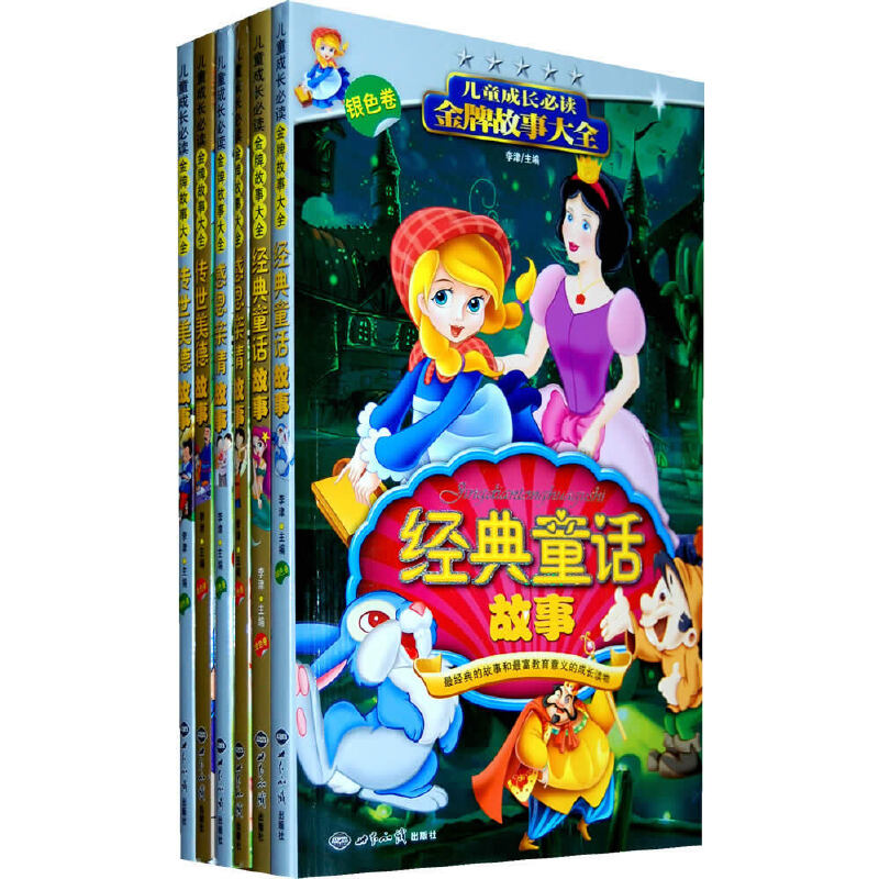 ��ͯ���L(zh��ng)���ƹ��´�ȫ��ȫ����(c��)��