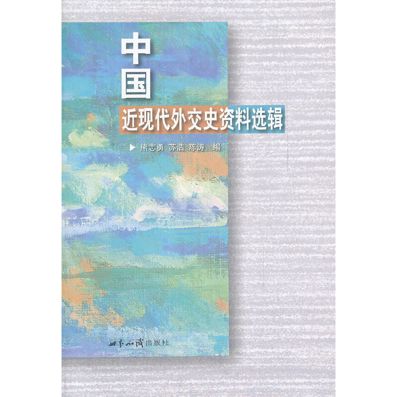 �Ї����F(xi��n)���⽻ʷ�Y���x݋