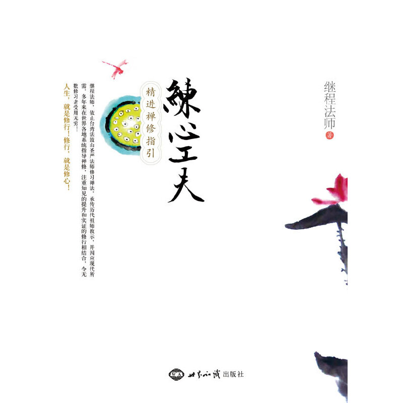 �^�̷���-���Ĺ���