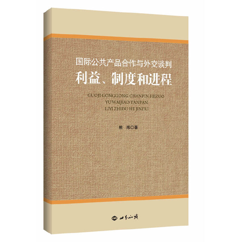 ���H�����aƷ�����c�⽻Մ�У����桢�ƶȺ��M��