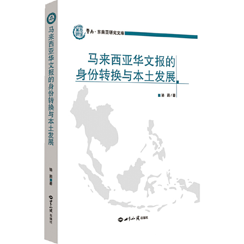 �R�������A�Ĉ�������D(zhu��n)�Q�c�����l(f��)չ