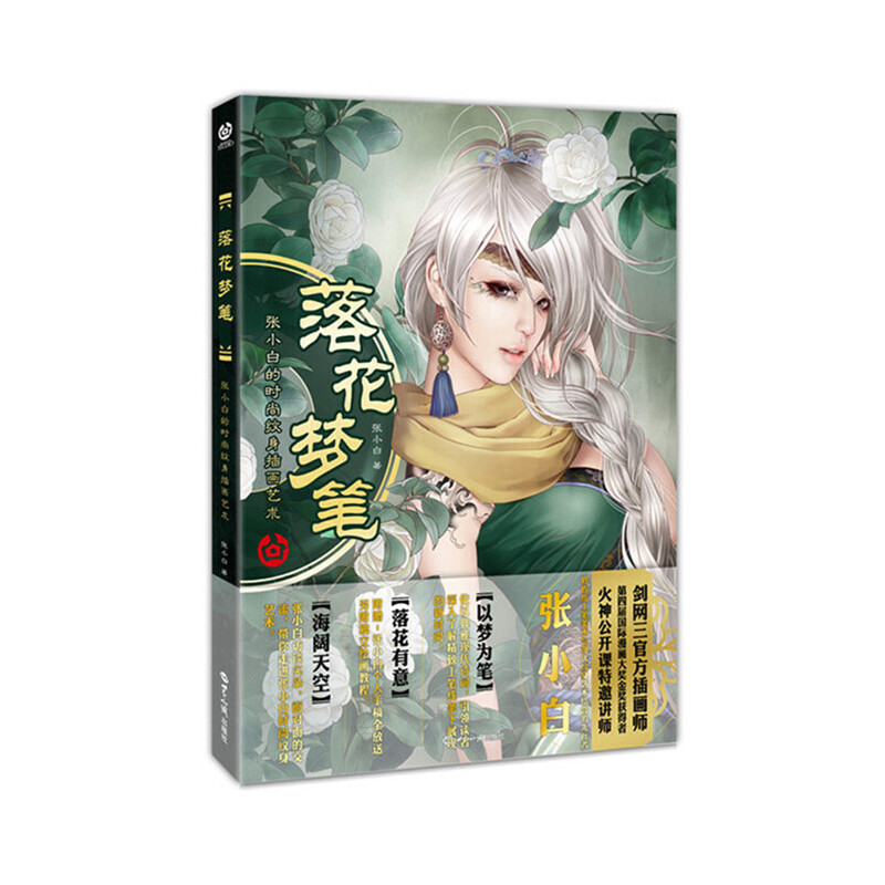 �仨���P:��С�׵ĕr�мy���宋ˇ�g(sh��)