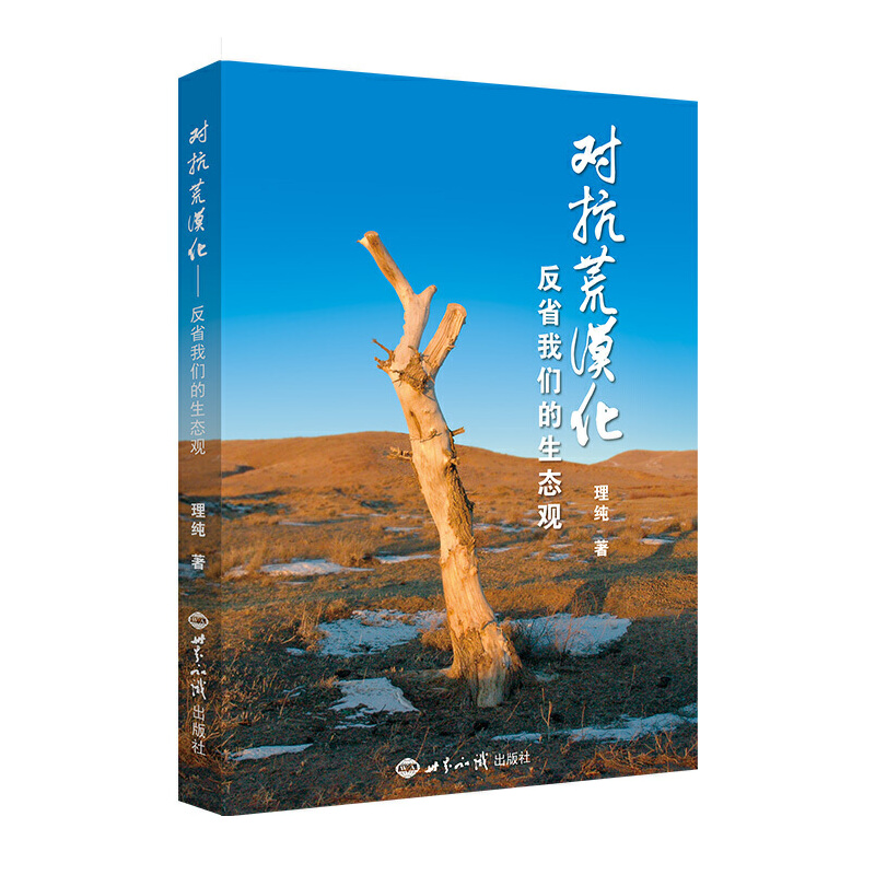 ��(du��)����Į�� ��ʡ�҂������B(t��i)�^