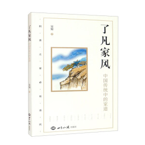 �˷����L(f��ng)