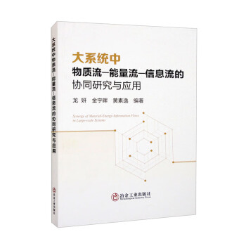 ��ϵ�y(t��ng)�����|(zh��)��-������-��Ϣ���ąf(xi��)ͬ�о��c����