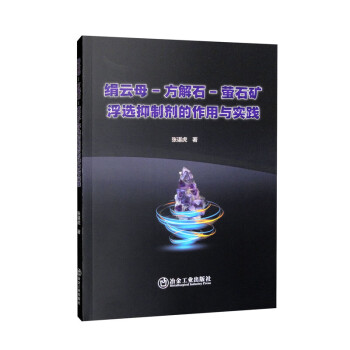 ����ĸ-����ʯ-Ξʯ�V���x���Ƅ��������c���`