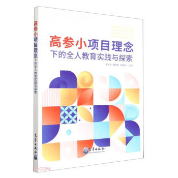 �߅�С�(xi��ng)Ŀ�����µ�ȫ�˽�����(sh��)�`�c̽��